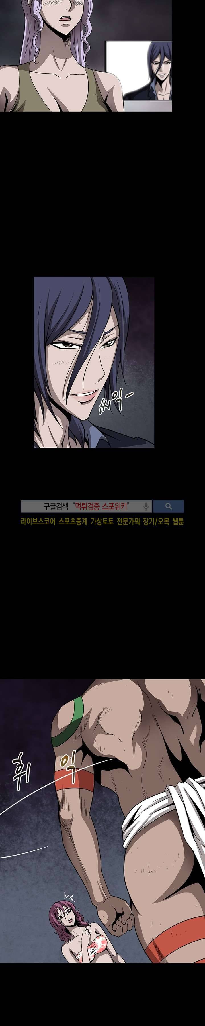 BJ 납치사건 시즌2 (야생구역) 19화 18