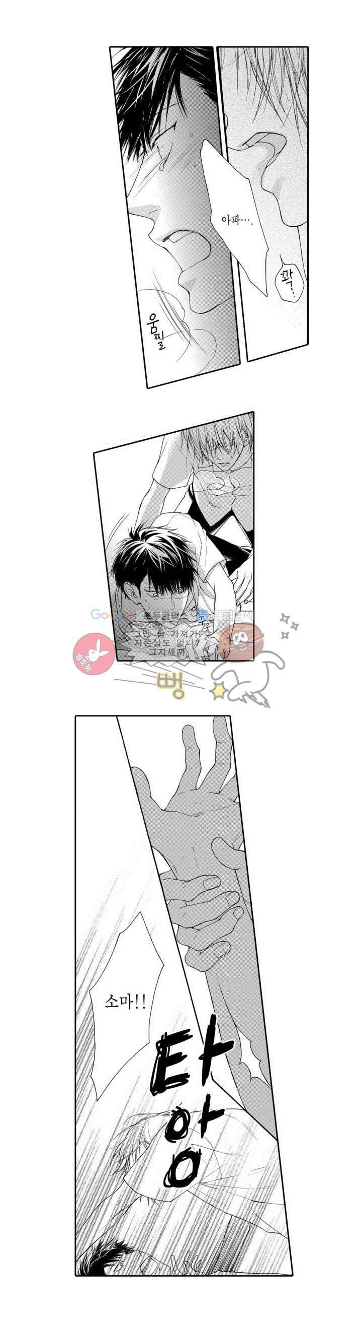 블루 러스트 4화 4