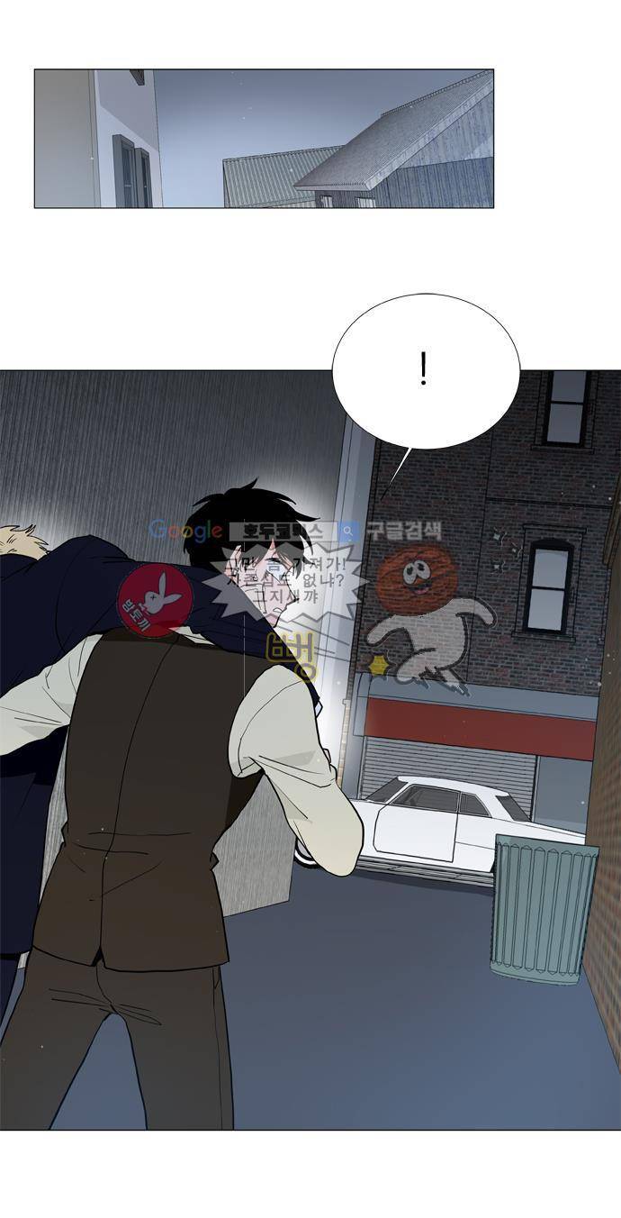 보스(BOSS) chapter 04 - 사냥개 (19) 8