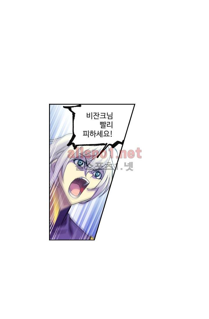 엘피스 전기: SOUL LAND 285화 51