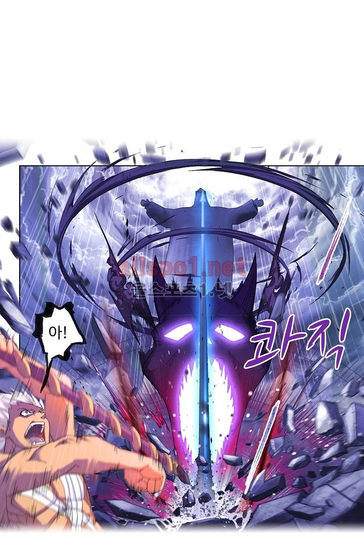 엘피스 전기: SOUL LAND 285화 65