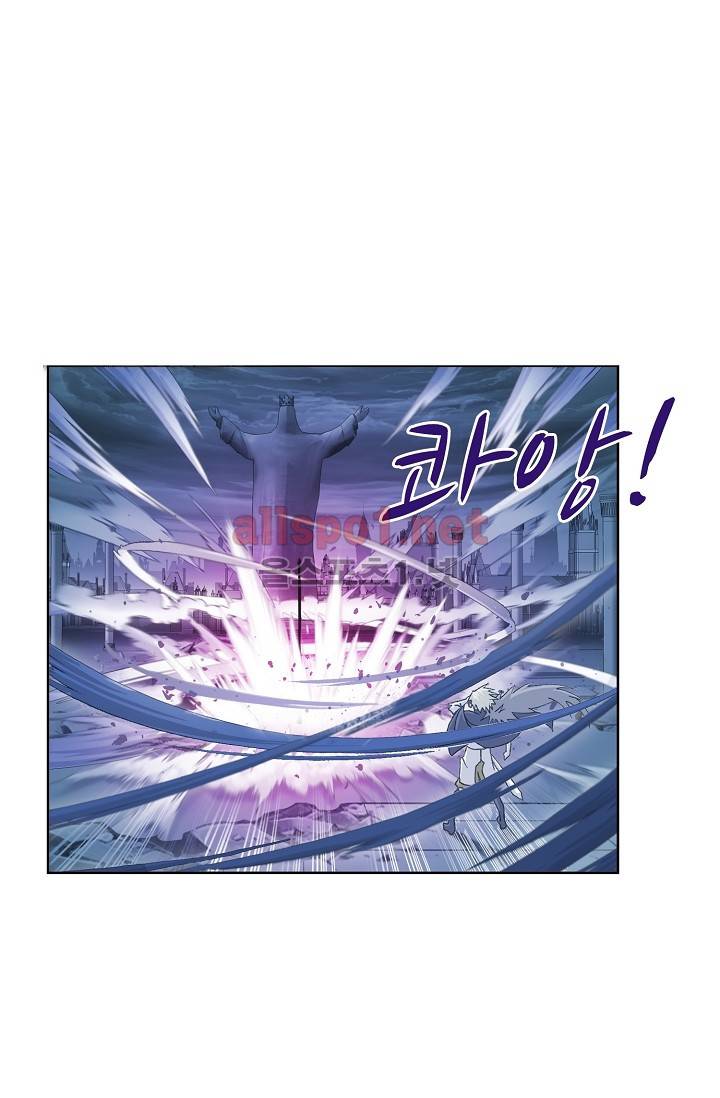 엘피스 전기: SOUL LAND 285화 66