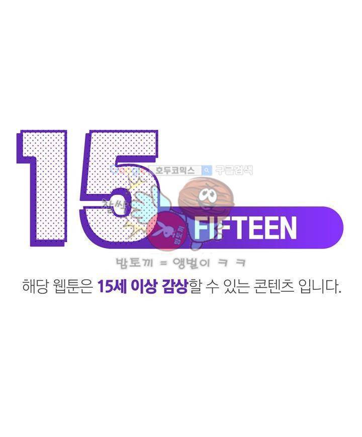 갈피 22화 1