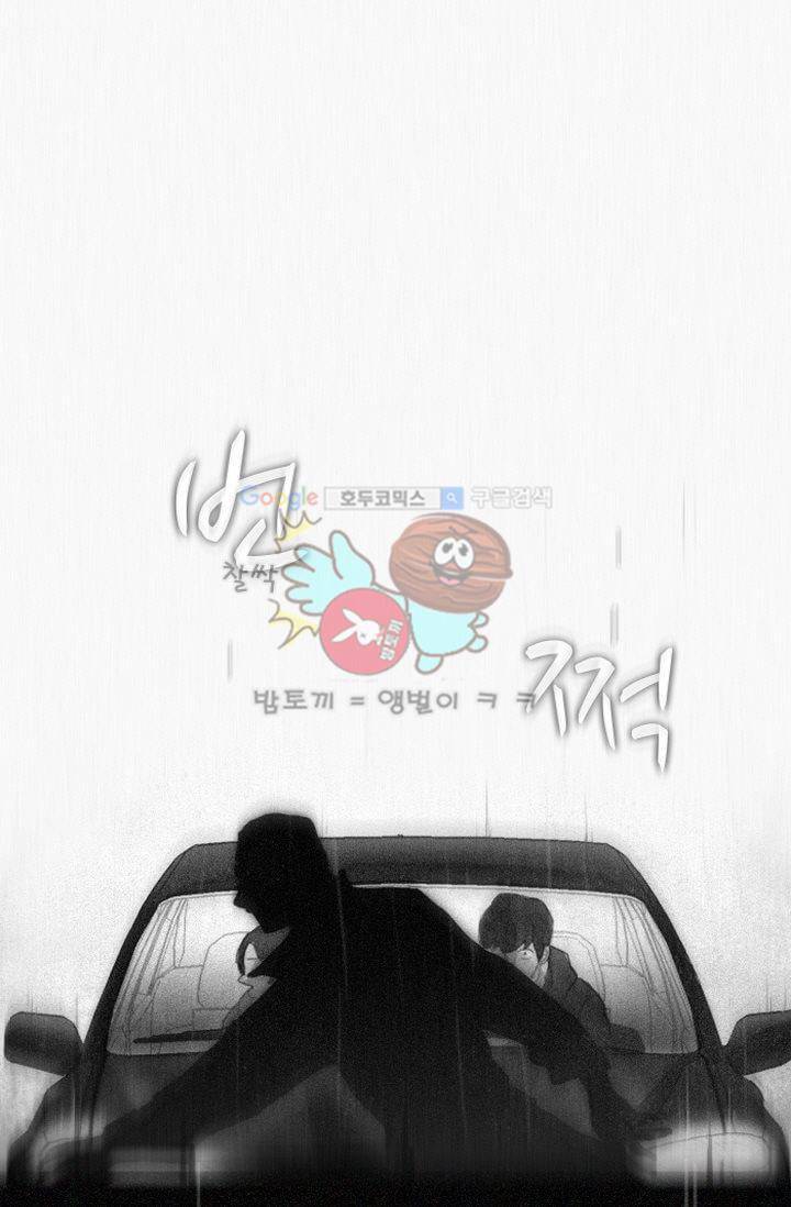 갈피 22화 2