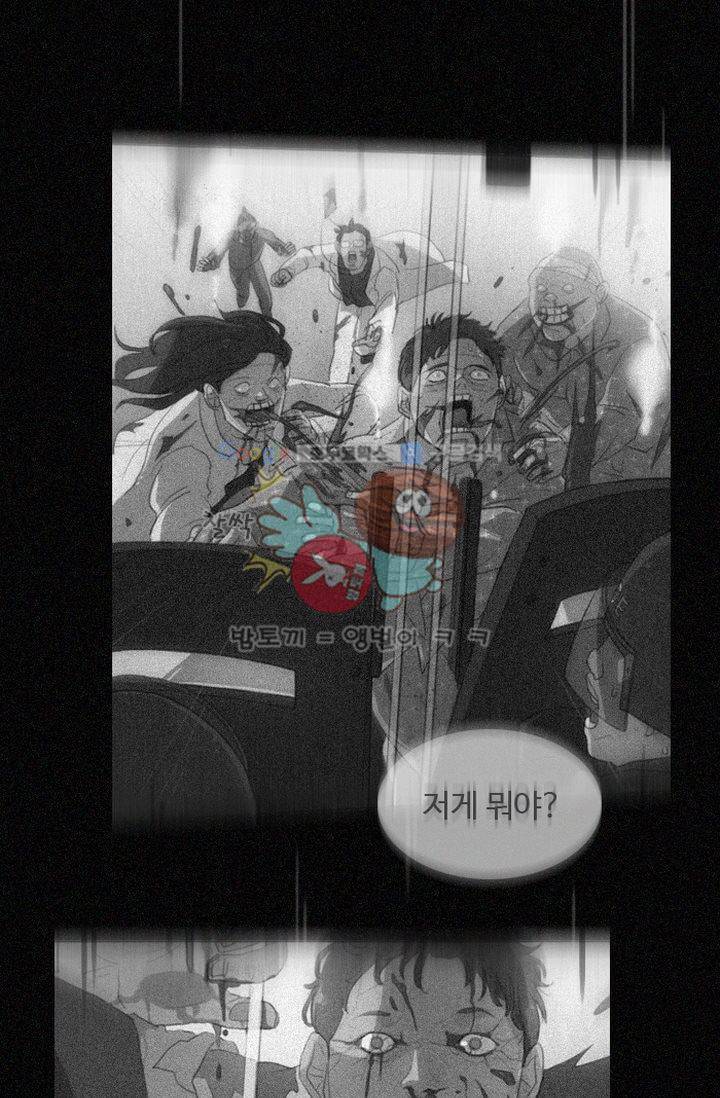 갈피 22화 3