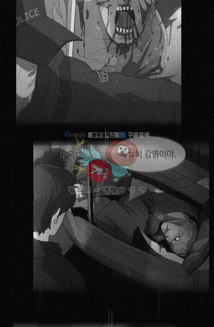갈피 22화 4
