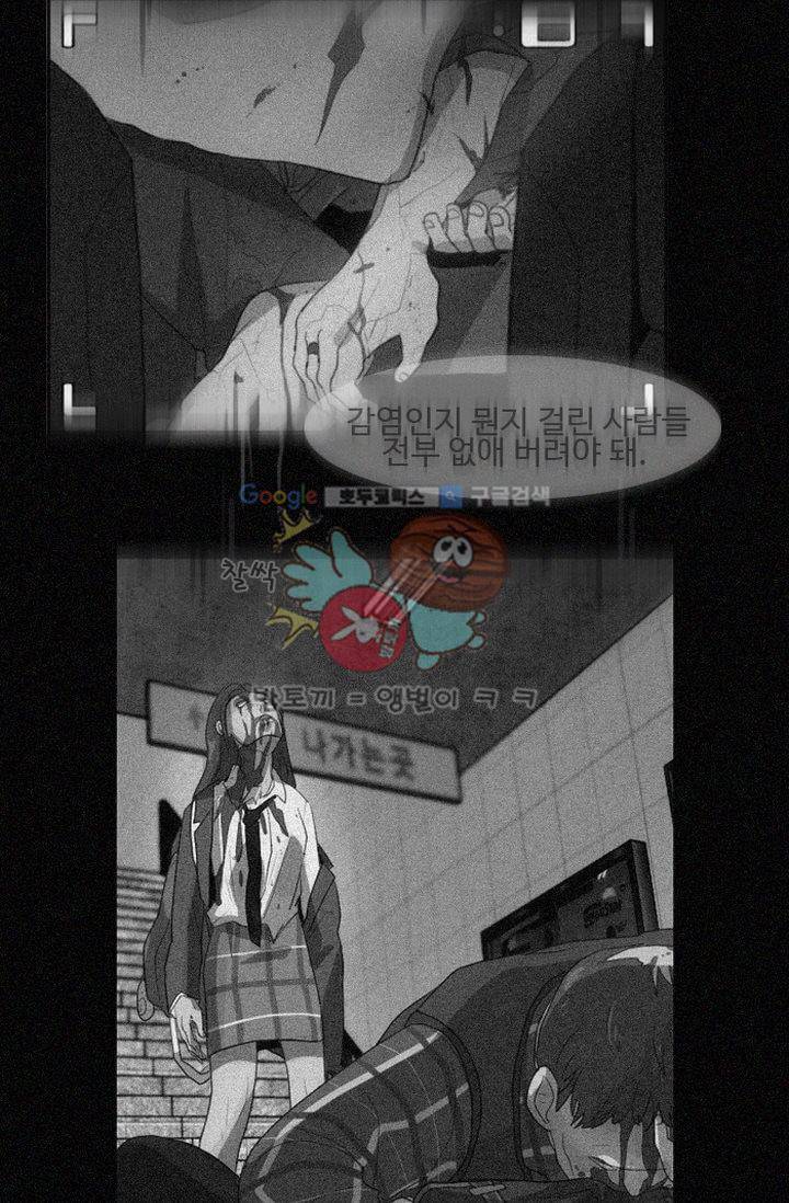 갈피 22화 5