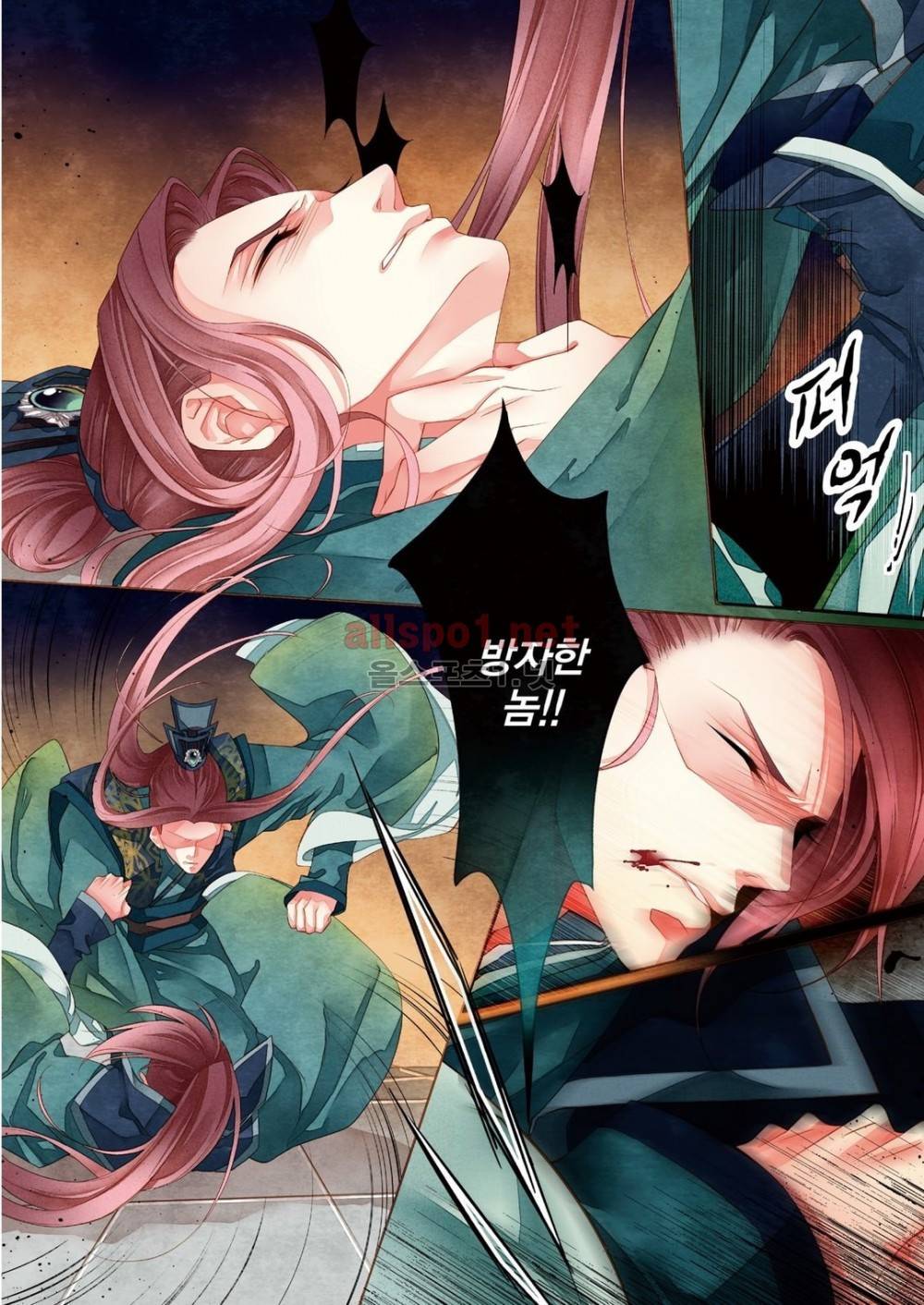 태자 8화 17