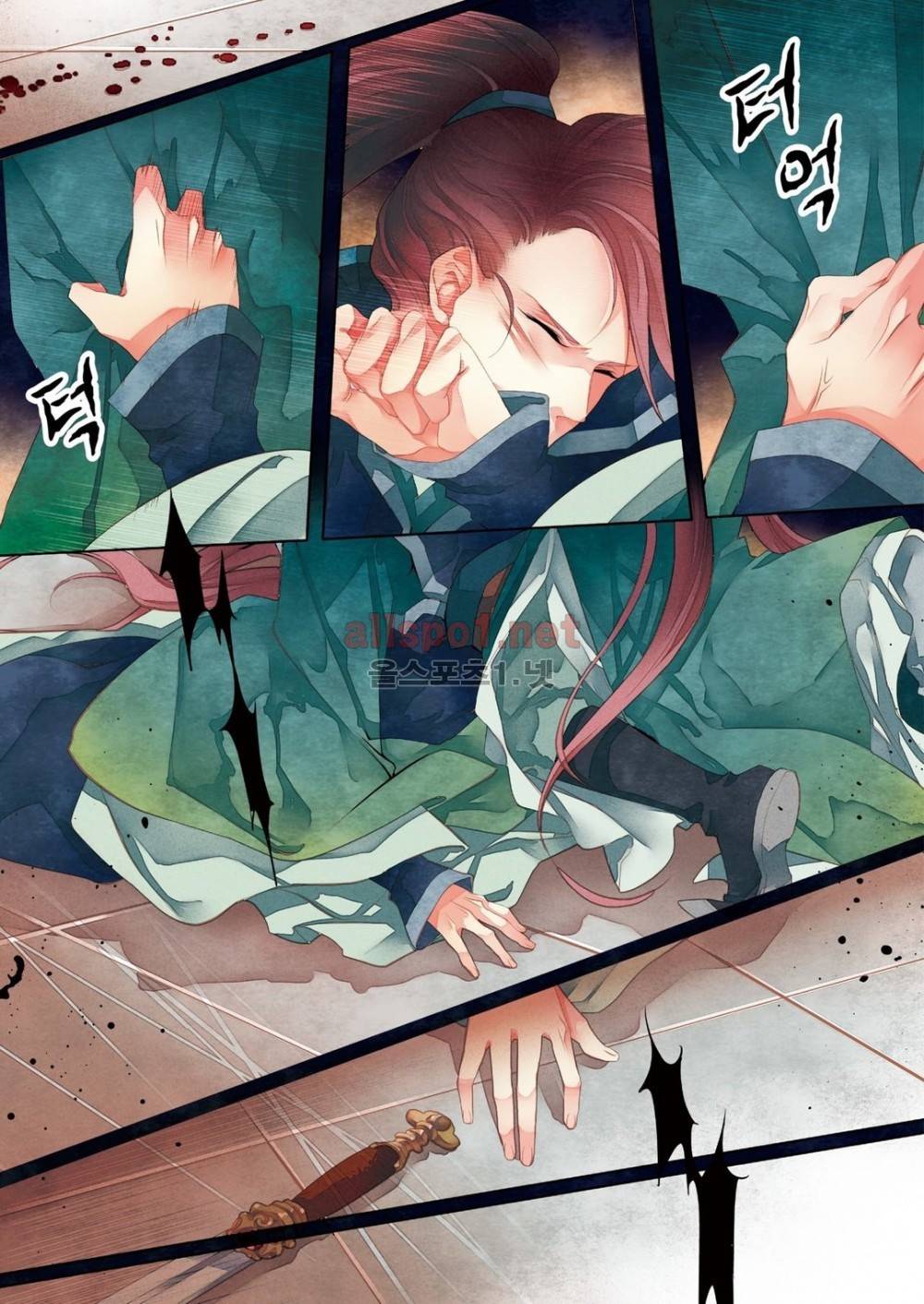 태자 8화 18