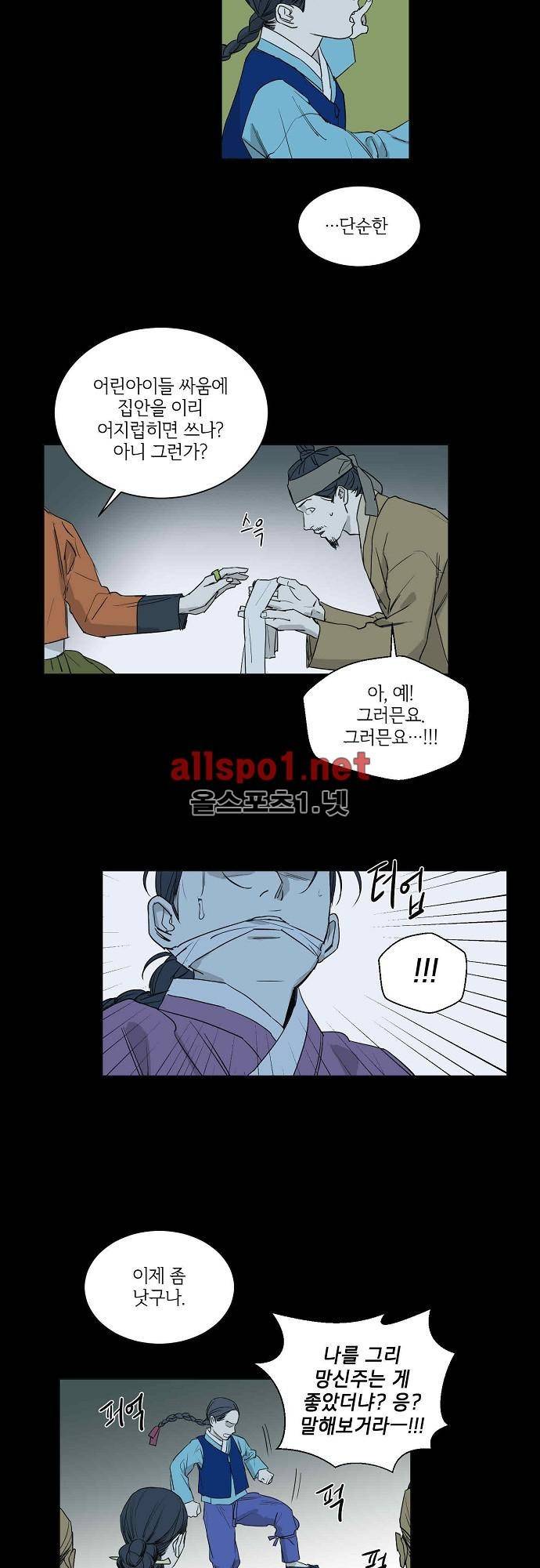 매분구 35화 2