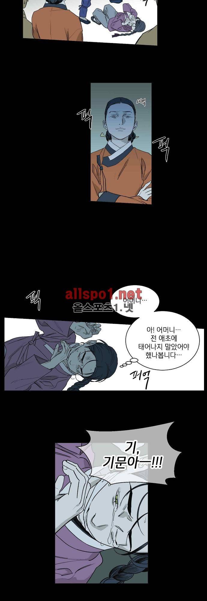 매분구 35화 3