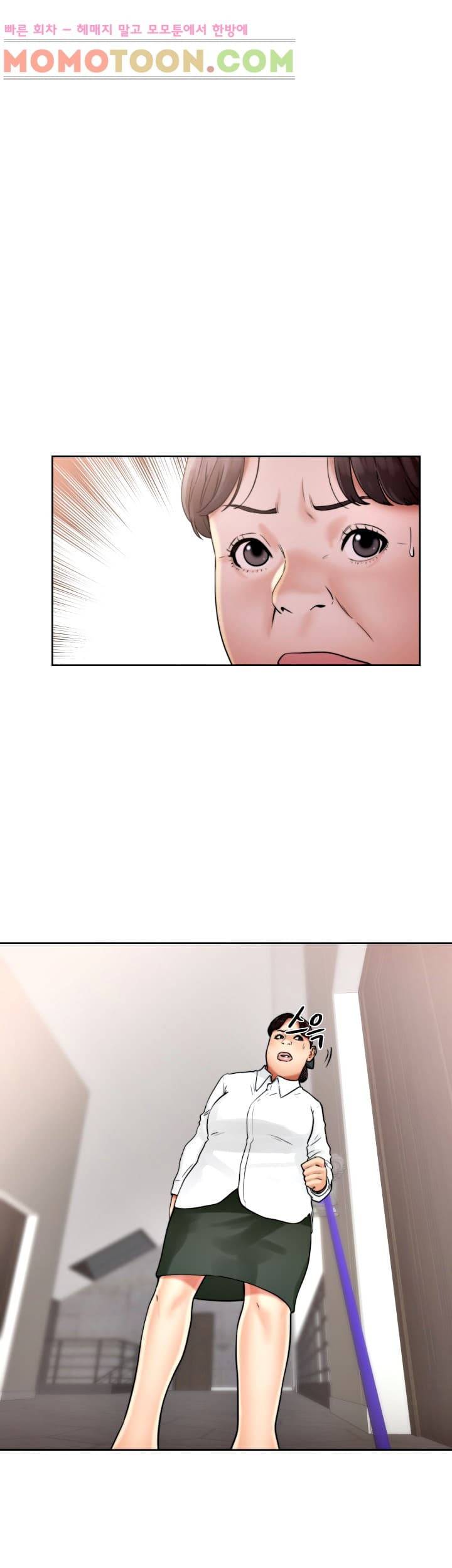 해금 17화 7