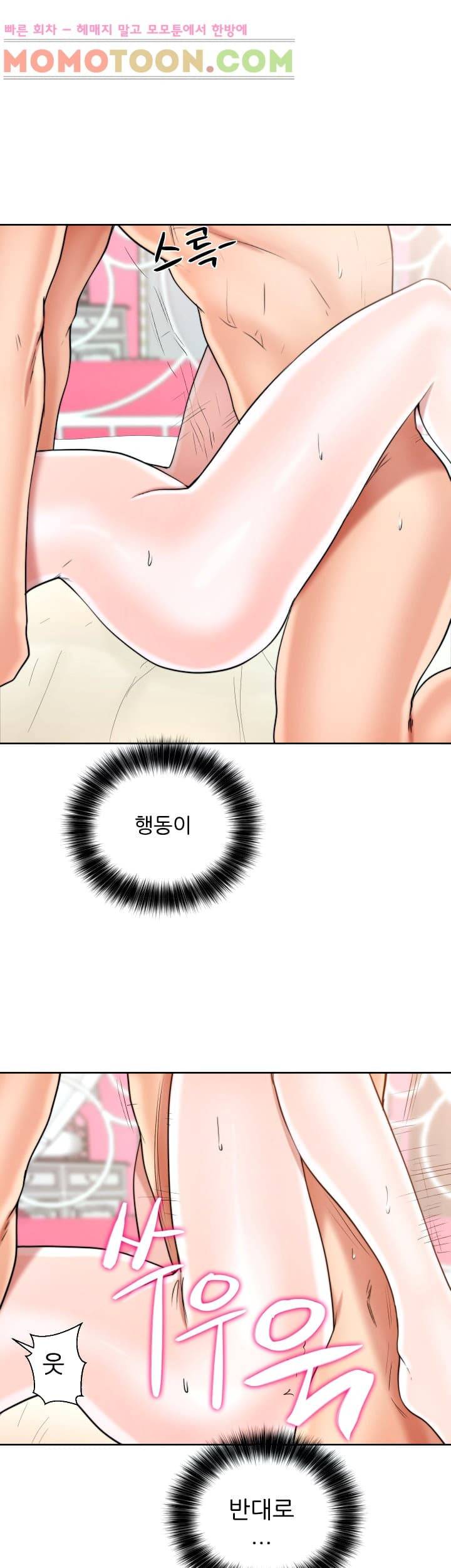 해금 17화 9