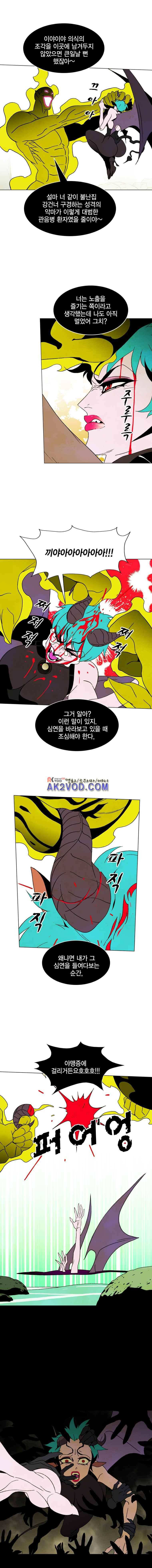 헤븐 투 헬 시즌2 30화 3