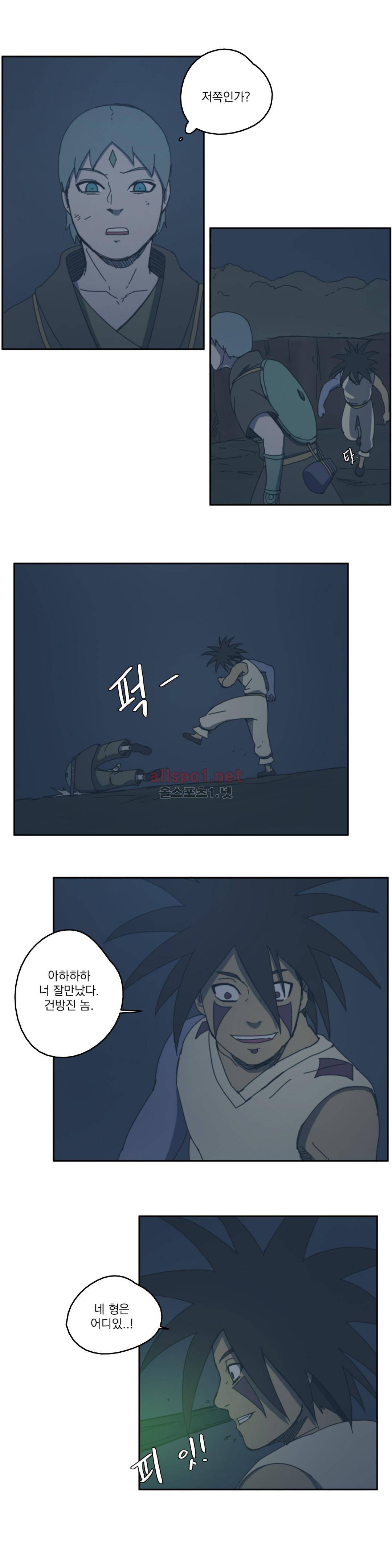 도사 창이 72화 18