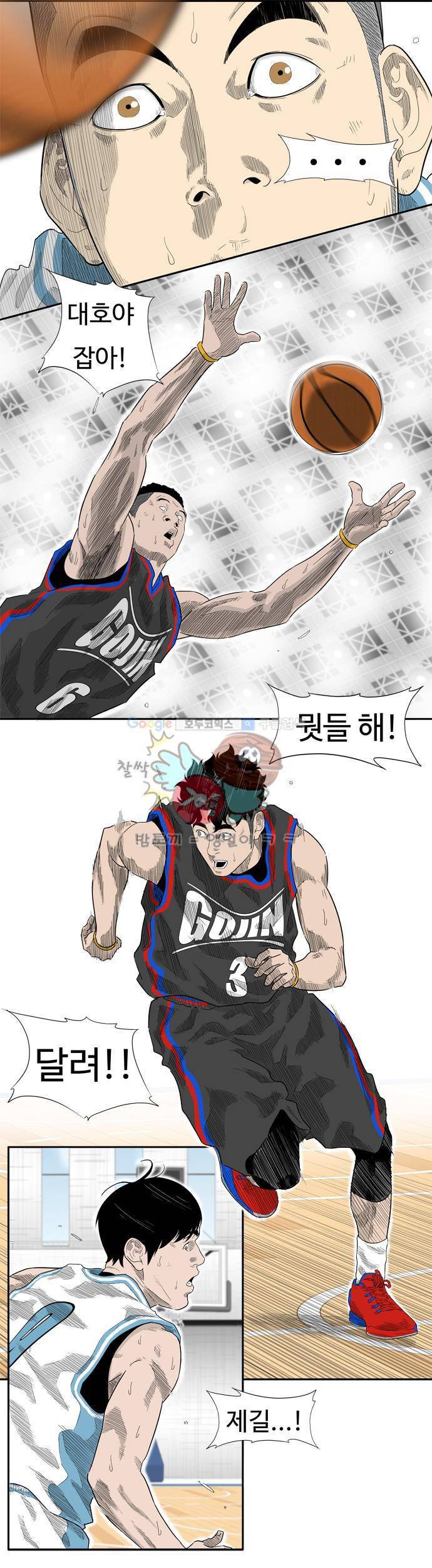 훕스(Hoops) 시즌2 21화 2