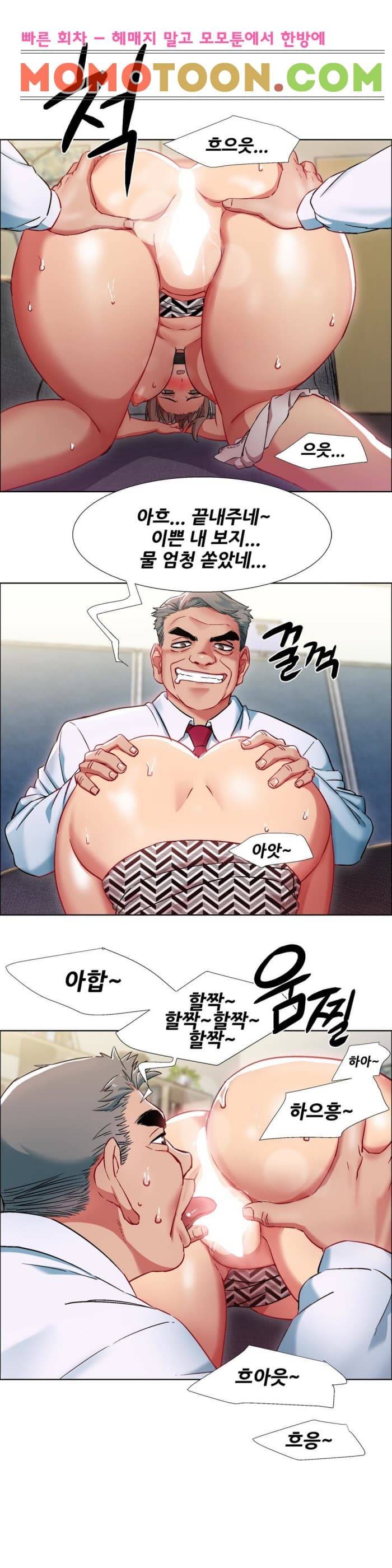 렌탈걸즈 11화 2