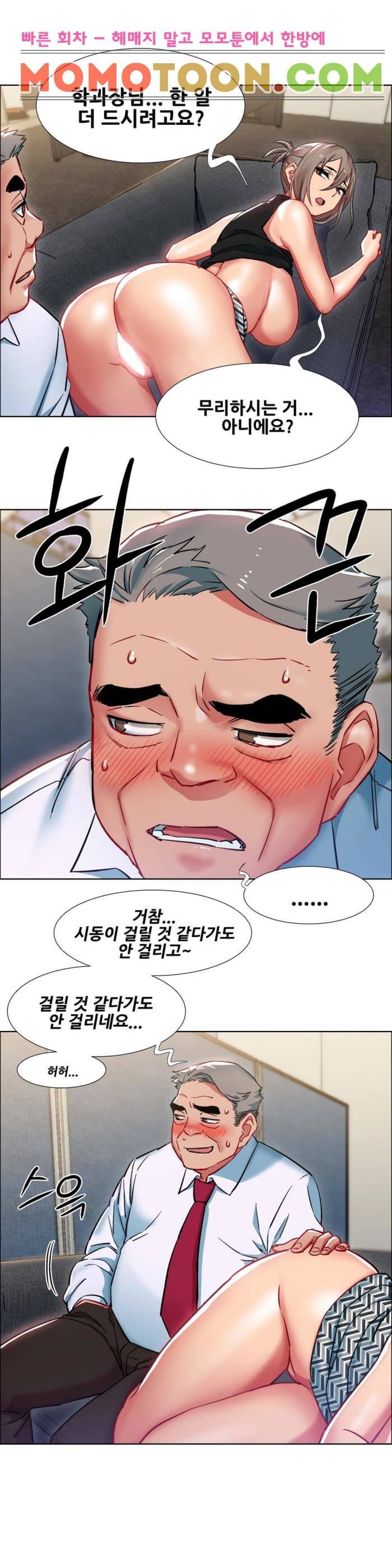 렌탈걸즈 11화 7