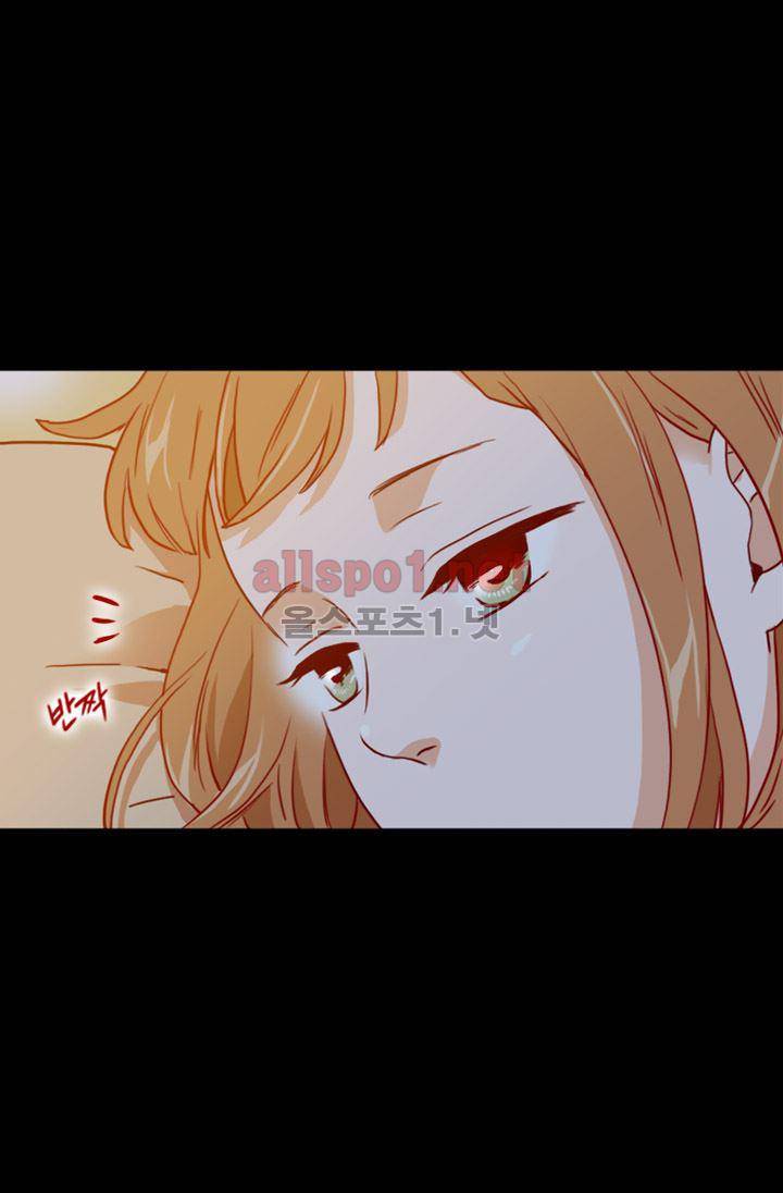 김 비서가 왜 그럴까 56화 4