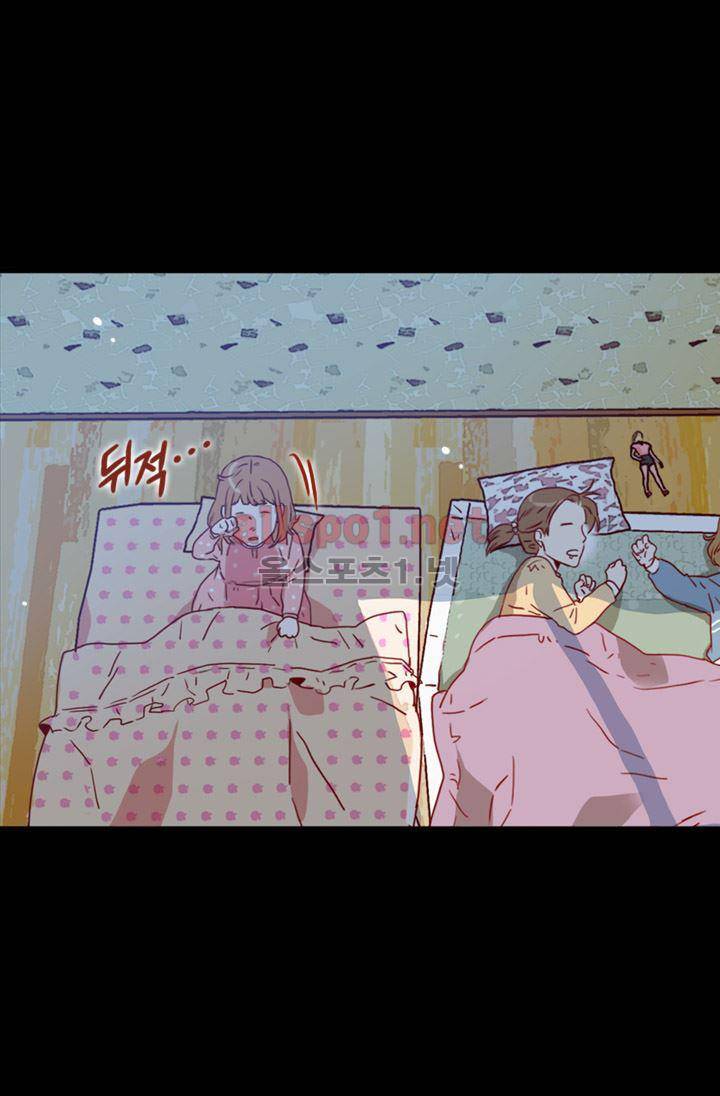 김 비서가 왜 그럴까 56화 5