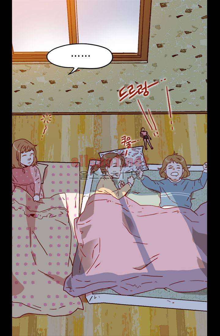 김 비서가 왜 그럴까 56화 7