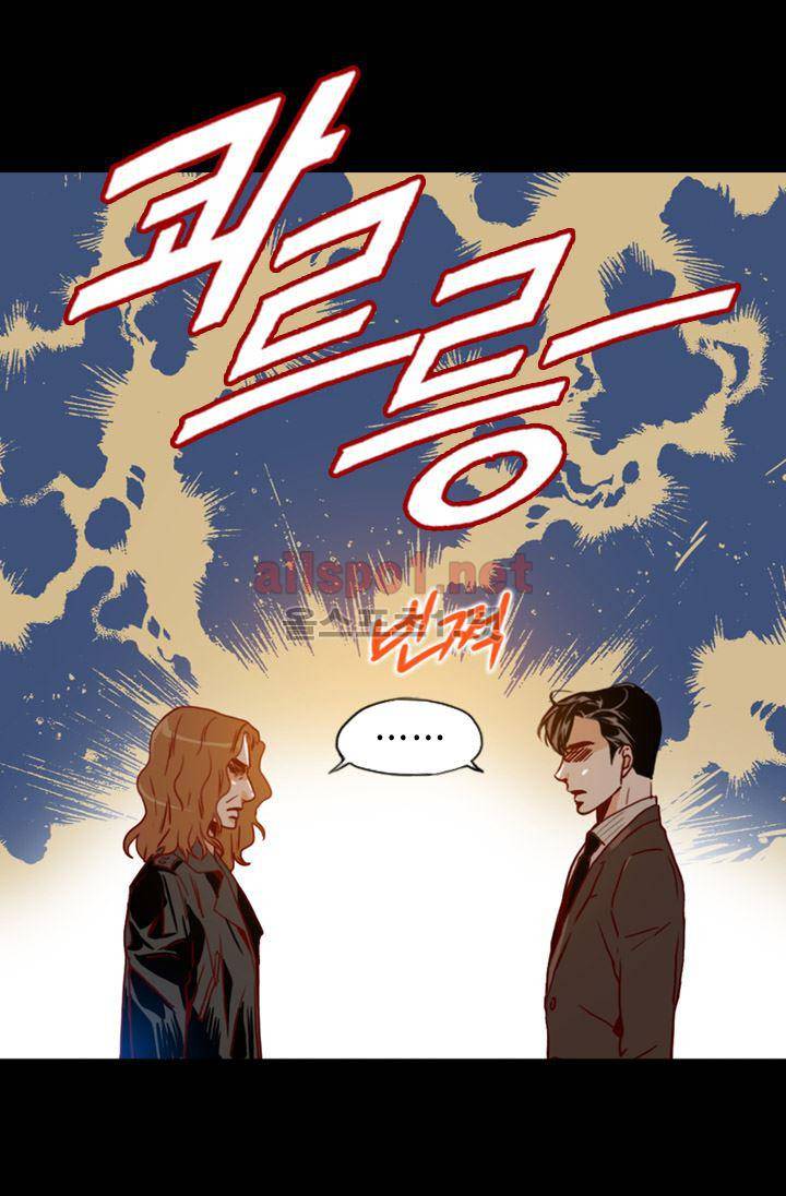 김 비서가 왜 그럴까 66화 12