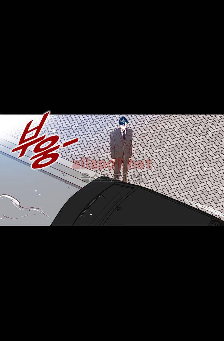 김 비서가 왜 그럴까 66화 14