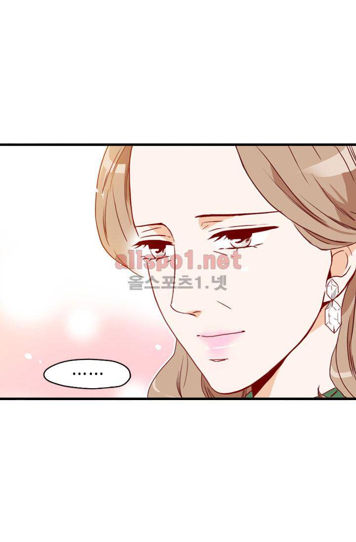 김 비서가 왜 그럴까 76화 10