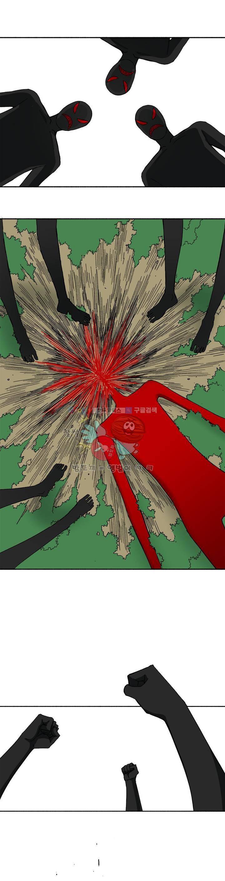 모기전쟁 23화 1