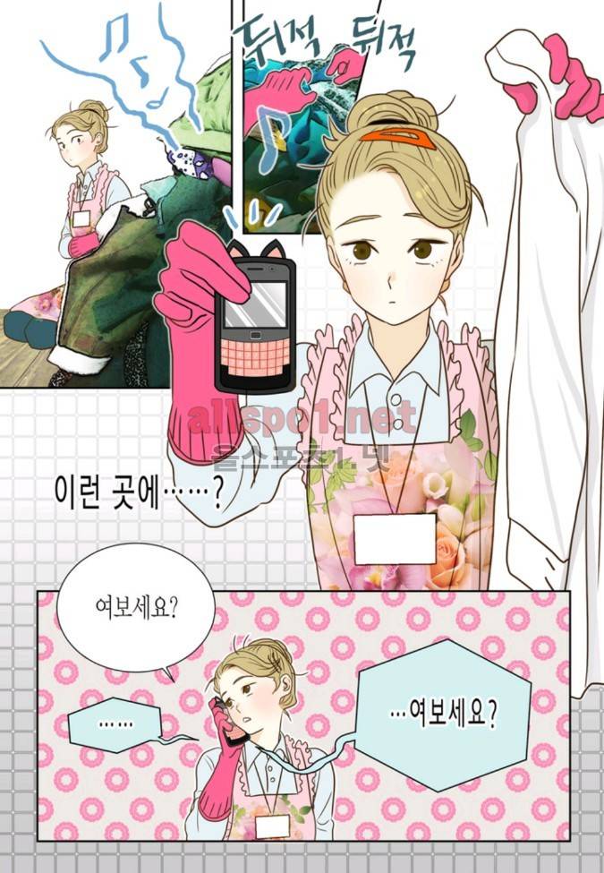 덕후의 여자 6 ~ 10화 1