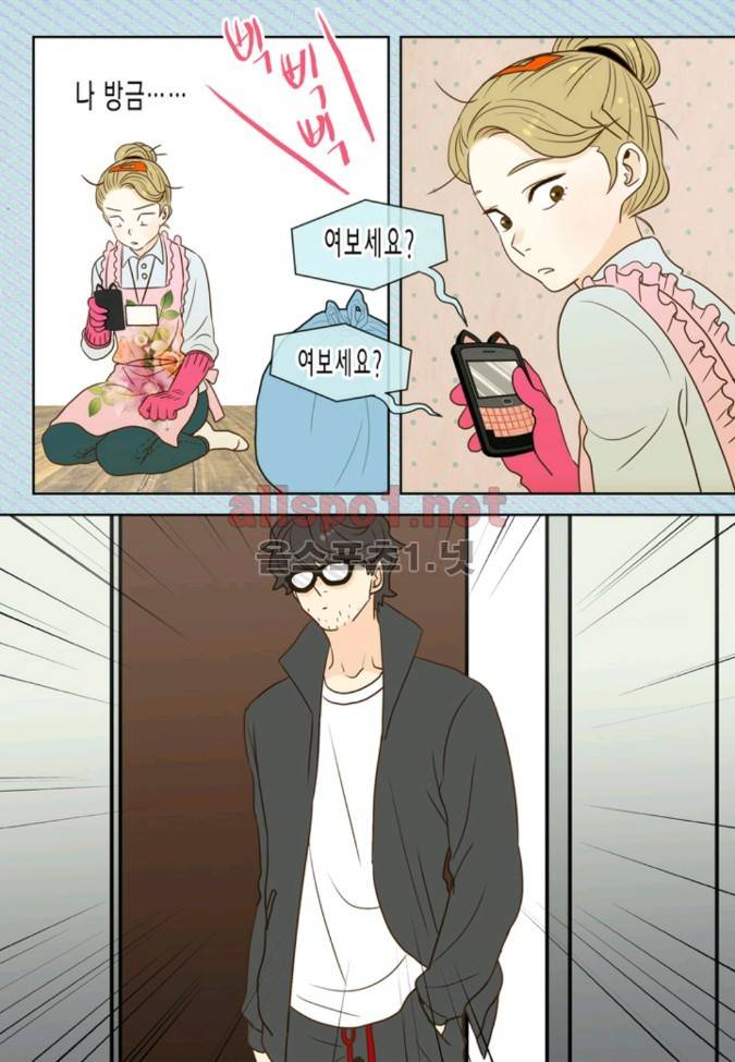 덕후의 여자 6 ~ 10화 5
