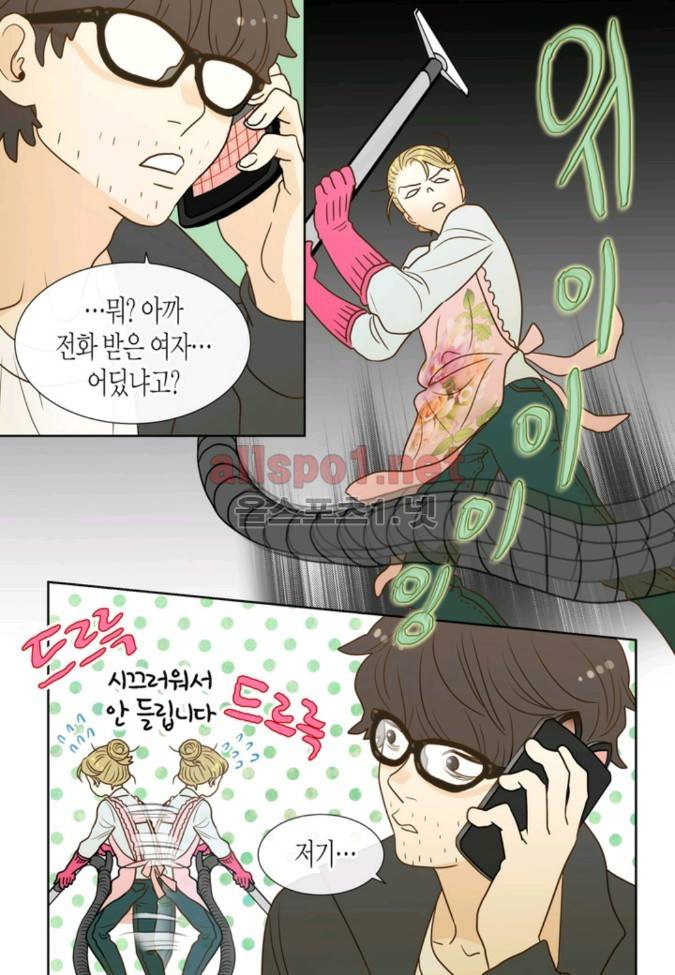 덕후의 여자 6 ~ 10화 18