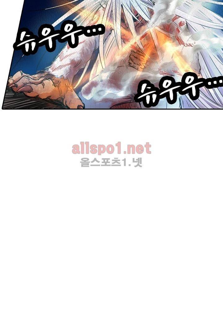 정령사: 나타르 전기 26화 49
