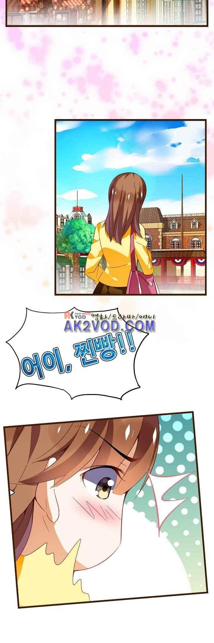 복수할까 연애할까 30화 8