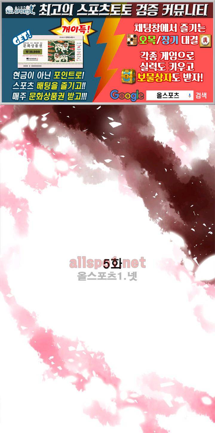 청춘은 흐른다 5화 1