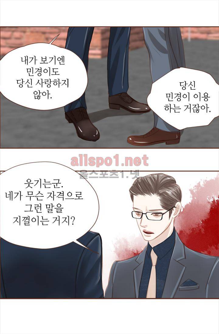 청춘은 흐른다 5화 7