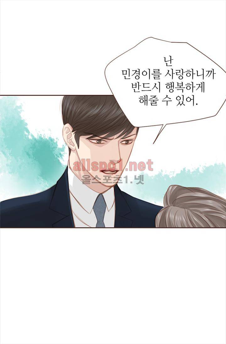 청춘은 흐른다 5화 9