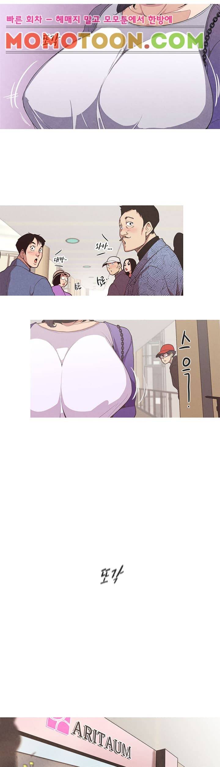 여신사냥 미리보기 4