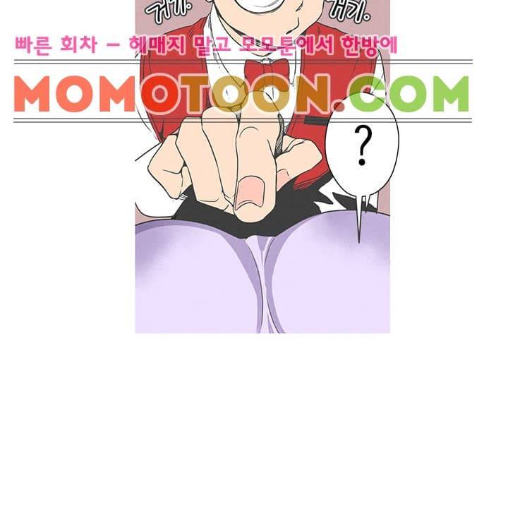 여신사냥 미리보기 9