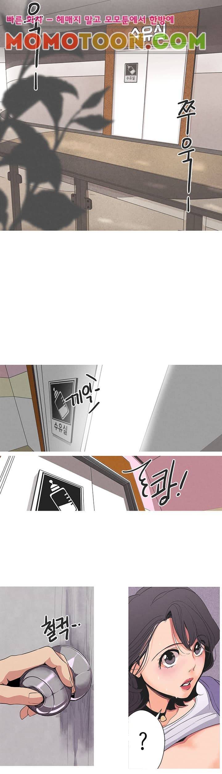 여신사냥 미리보기 12