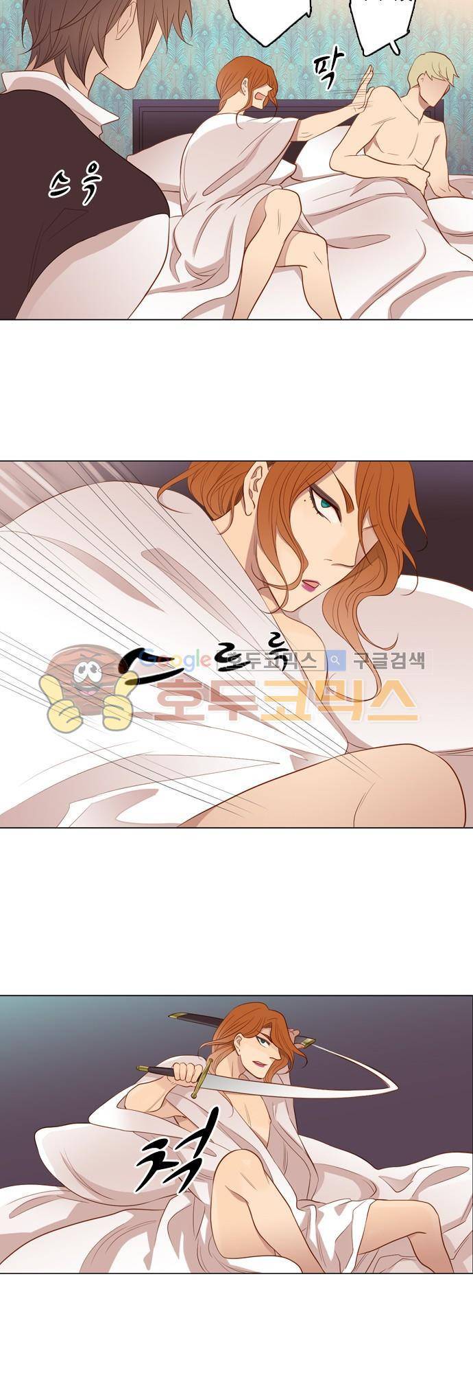 chapter 46 - 돌아와 7