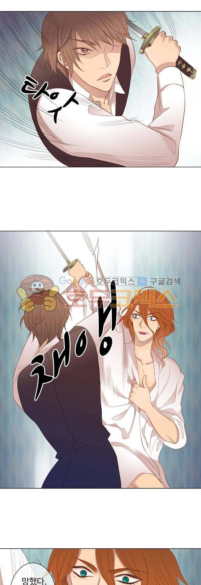 chapter 46 - 돌아와 8
