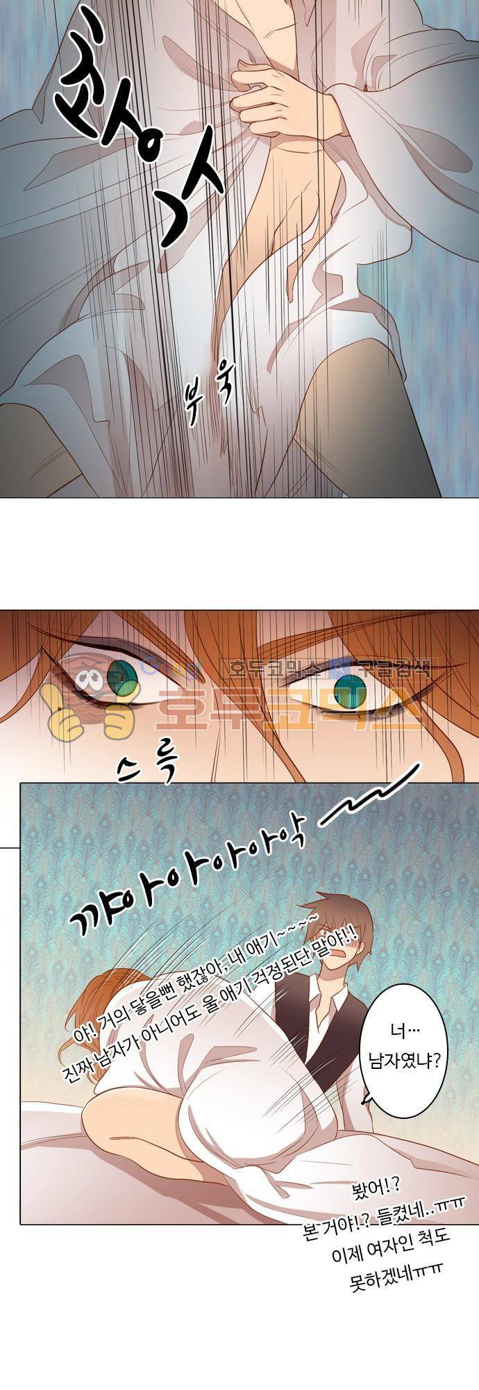 chapter 46 - 돌아와 10