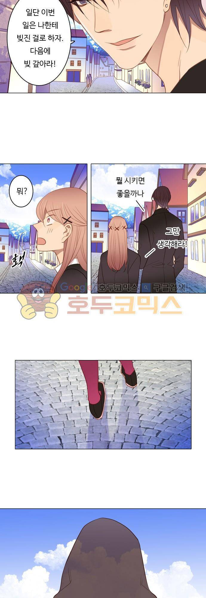 chapter 46 - 돌아와 16