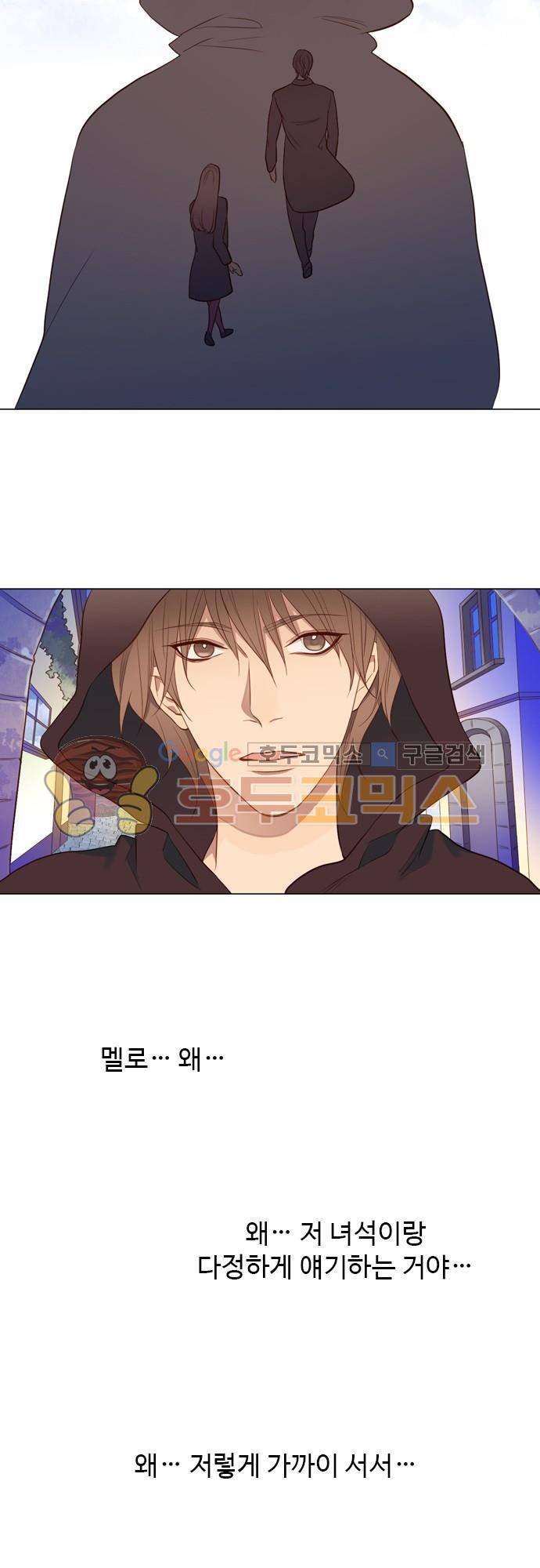chapter 46 - 돌아와 17