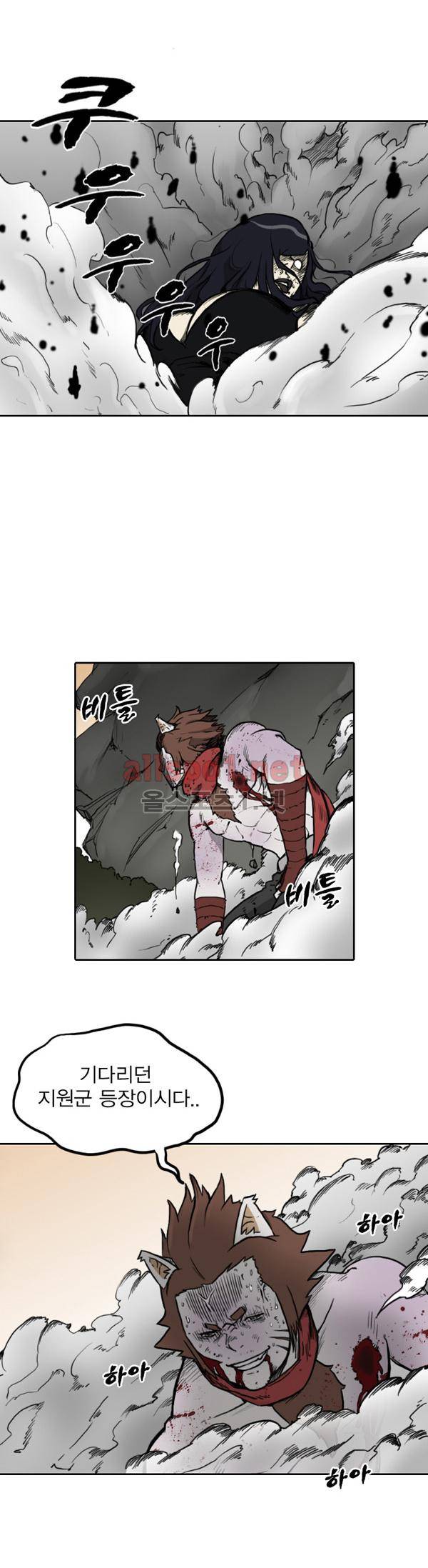 그녀는 무사다 58화 3