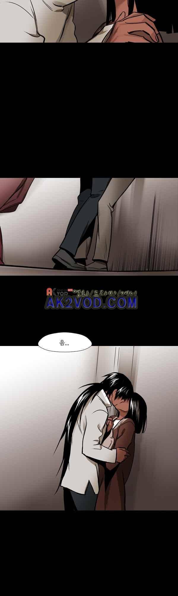 사이렌 시즌2 140화 5
