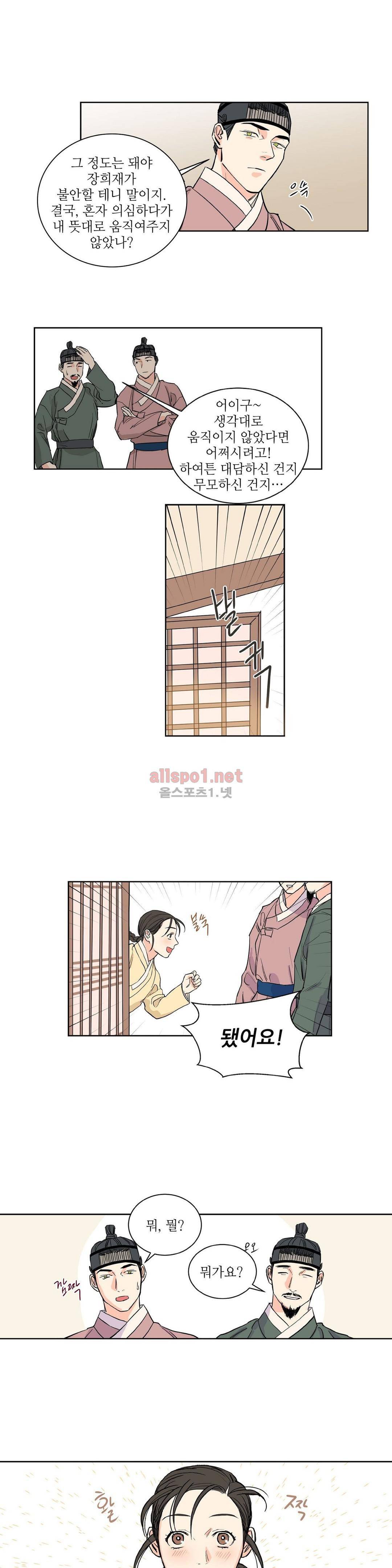 매분구  45화 4