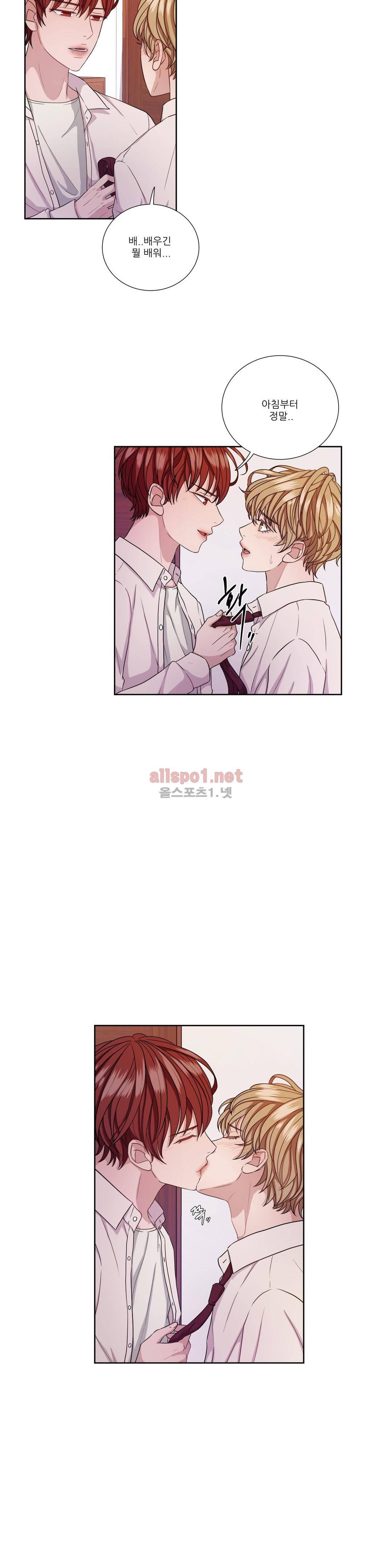 재즈처럼 27화 3