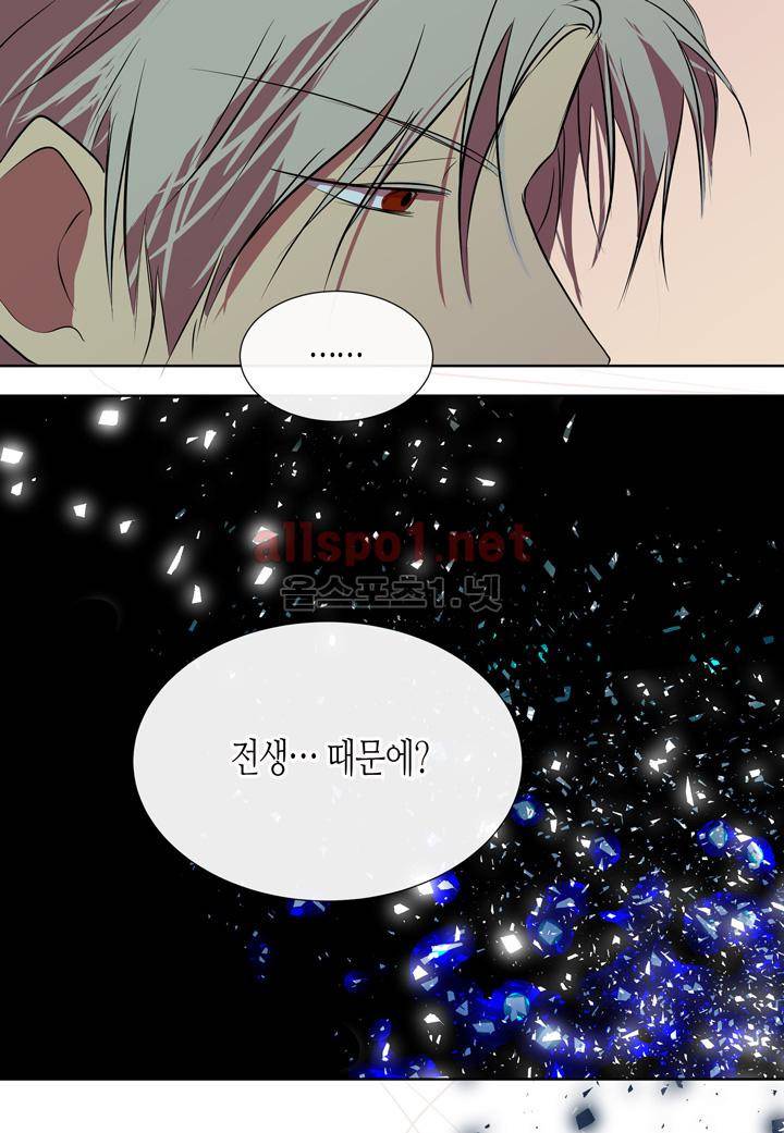 귀신이 곡할 놈들 24화 10